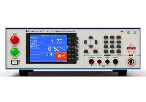 AN9637H安規(guī)綜合測(cè)試儀