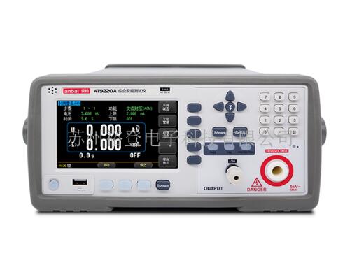 AT9220A 交直流耐壓測(cè)試儀