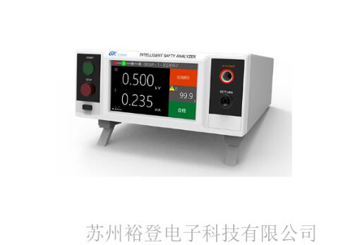 耐壓絕緣測試儀